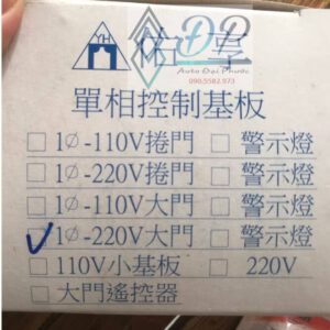 mạch điều khiển motor cổng YH 8