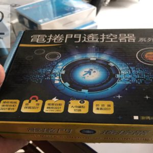 Bộ điều khiển CH đen + nâu