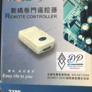 Bộ điều khiển Houle 1