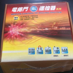 Hộp điều khiển CH s89